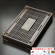 Solid wood drawer drainage household tea tray Large Kung Fu tea accessories small water storage tea tray Tea sea 811
