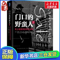 The Barbarian at the Door 1 The Most Powerful Capital Acquisition in History Collectors Edition (US)Bryan Burrough (US)John Hilliard (J