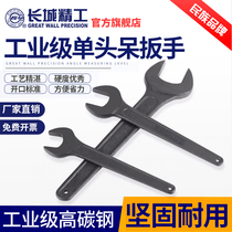 The Great Wall Seiko open-end wrench heavy single-head wrench 17 19 24 30 41 46 75 80 100mm