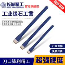 Great Wall Seiko chisel special steel flat chisel flat head cement chisel stone chisel knife chisel iron wall stone tool