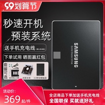 Samsung 870EVO 250g solid state drive notebook desktop integrated host server PS4 computer SSD