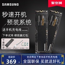 Samsung m2 solid state drive 970EVOPLUS250Gnvme hard SSD solid pcie4 0 notebook desktop m 2 solid state 2280 official flagship store 9