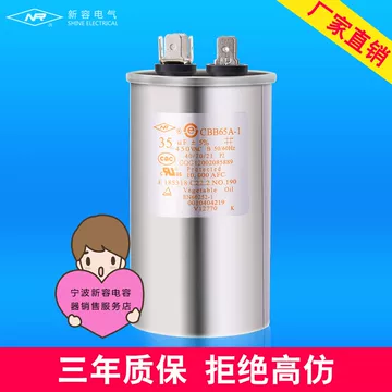 王子新材（002735）强势表现分析