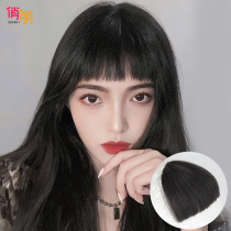 Air bangs wigs female real hair eyebrows two-dimensional net red comics bangs nature no trace wig