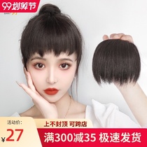 Real hair bangs wig female dog gnawing comics air fake bangs natural forehead Net red invisible trace sticker wig