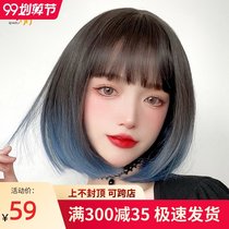Wig female short hair natural full head cover type gradient haze blue short hair modeling simulation human hair wave head wig set