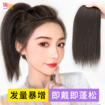 Wigg piece additional pad hair root Fluffy on both sides fluffy invisible patch real hair one-piece top head reissue female