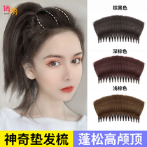 Wigg piece female head fluffy hair root simulation pad hair comb natural invisible increment high cranial top hair pad hair film