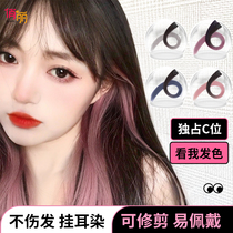 Hanging ear hair film female summer dyeing one piece piece of traceless invisible gradient color hair receiving strip natural simulation wig piece