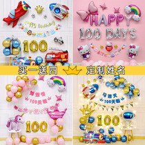 Boys and girls children 100 days and 100 days banquet full moon wine birthday party balloon decoration scene layout background wall