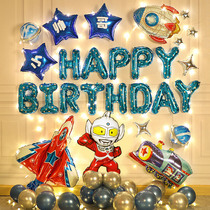 Altman theme one year old birthday balloon decorations children boy baby party scene layout background wall