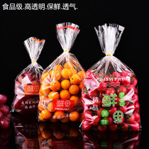 Supermarket fruit transparent packaging bag Fresh bag Grape Virgin fruit disposable commercial porous plastic bag breathable