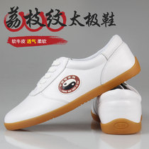 Chenjiagou tai chi shoes soft cowhide smooth leather summer womens martial arts shoes practice shoes leather mens Tai Chi kung fu shoes
