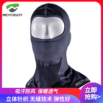 MOTOBOY motorcycle headgear riding mask outdoor warm dustproof collar autumn winter mens and womens hood motorcycle travel
