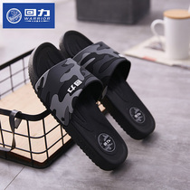 Shanghai Resilience Slippers Comfort Mens Bathroom Soft-bottom Sandals Womens Daily Extras Wear Couples Wear-to-wear