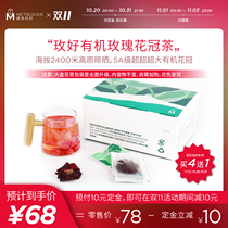 Meet the Plum Good head spring flower double rose tea rose dry rose relief conditioning ink red rose petals big super
