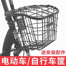 Yadi electric car accessories Daquan Emma Taiwan bell knife original universal car basket car basket car basket vegetable basket car frame