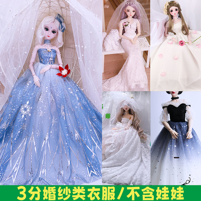 taobao agent Doll, clothing, long skirt for dressing up, evening dress, small princess costume