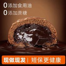 Chiaya Seeds Whole Wheat Bag Coarse Grain Breakfast Bread Buckwheat Staple Food 0 Non-Weight Loss No Sugar No Oil Fat