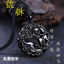 Natural obsidian Pixiu pendant mens and womens necklace hand-woven adjustable black cord autumn winter sweater chain gift