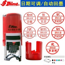 Xinli R-524D Super S-1000 inking stamp Adjustable date inspection name word IQCPASS stamp