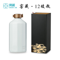 Vientiane public version spot wine box liquor packaging Jingdezhen ceramic empty wine bottle glass bottle small batch personalized customization
