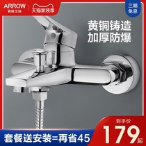  Wrigley bathroom shower mixed water valve Hot and cold water faucet Bath double open all-copper bathroom triple bathtub shower faucet