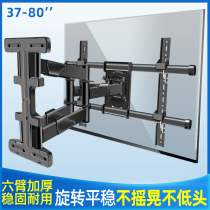 Suitable for 37-80 inch Xiaomi Huawei full range of TV pylons Retractable rotating universal wall bracket