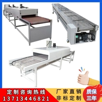 Tunnel furnace drying line stainless steel mesh belt conveyor high temperature resistant hardware dryer constant temperature furnace screen printing line