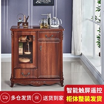 Solid wood tea bar machine Household European high-grade water dispenser cabinet Vertical bottom bucket Intelligent tea cabinet automatic