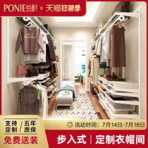 Platinum walk-in cloakroom custom small apartment wardrobe Open metal cloakroom whole house custom wardrobe