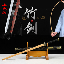 The bamboo sword with sheathed bamboo sword flying fish and gun wear sword cos props show sword unopened