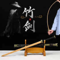 Bamboo sword wooden sword with sheath ancient wind bamboo Han sword flying fish Han clothing solid wood long sword cos props performance sword not open blade