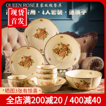 13 pieces of rose ceramic household tableware set European Rice Bowl Spoon practical tableware wedding gift box
