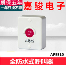 Xunling wireless pager APE510 elevator construction site fully waterproof elevator call bell Floor toilet Xunling