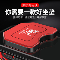 Gamma Seiko fishing box cushion breathable thickened high-elastic cushion fishing gear accessories suction cup fishing equipment waterproof seat cushion