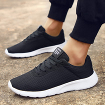 Tennis Shoes Mens Net Face Breathable Summer Shoes Man Boomer Shoes Big Code Sneakers Boys Casual Light Soft Bottom Running Shoes