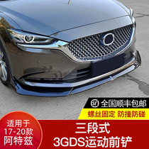 Suitable for Mazda 17-21 Atez modified front shovel appearance special three-stage sports front lip