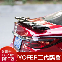 Suitable for Mazda 14-21 Ateds Retrofit Tail Top Wing Special Baking Varnish Stationary Wind Pressure Wing free of punch