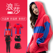 Langsha yoga clothing 2021 new autumn Net red professional loose size gym running sports set women