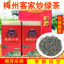 2021 New Tea Guangdong Meizhou Hakka Green Tea Super Fengshun Eight Xiangshan Fried Tea Alpine Tea Canned 500g