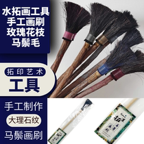 Water extension painting brush wet extension tool horse mane rose branch handmade marble pattern tool