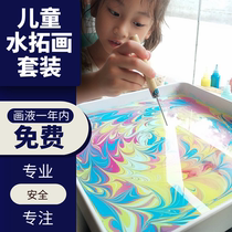 Water extension painting set wet extension tool material children paint safety DIY water painting non floating water painting water shadow painting