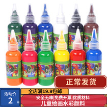 Children Watercolor Paint Kindergarten Diy Handmade Graffiti Painting Hand Finger Painting Washable Fine Art Painting Suit Water Powder
