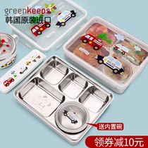  South Korea imported primary school student lunch box special stainless steel grid insulation childrens lunch box boys canteen to eat