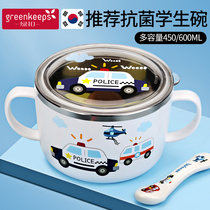 Primary school students soup bowl tableware with handle eating bowl baby ear bowl boy 316 stainless steel childrens bowl anti-fall