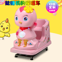 Factory direct 2021 new childrens electric coin rocking car supermarket commercial music cute chicken Yaoyao car Special