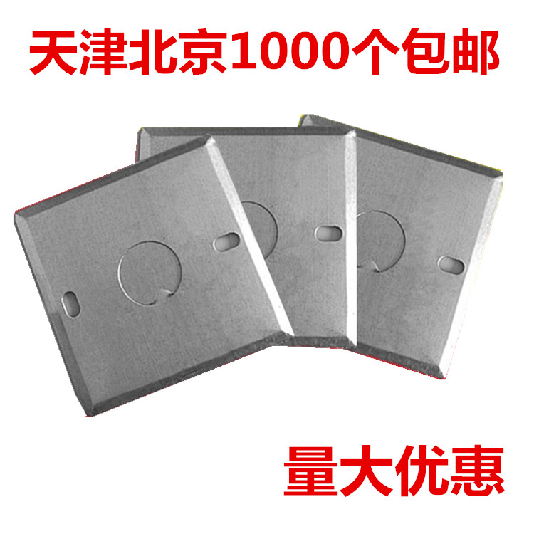 86 Type Iron Box Cover Plate Metal Connection Box Cover Plate Circular Cover Plate Galvanized Connection Box Cover Plate Blind Plate