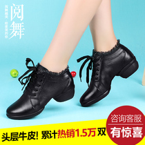 Dance shoes womens leather soft bottom four seasons adult square dance sailor dance shoes 2018 autumn new dance women shoes