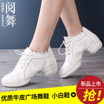 Square dance shoes women genuine leather Soft bottom 2019 new web face Summer Ghost Step Water Soldiers Dance Shoes Adults with Dancing Shoes
